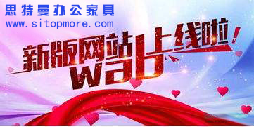 新辦網(wǎng)站上線啦